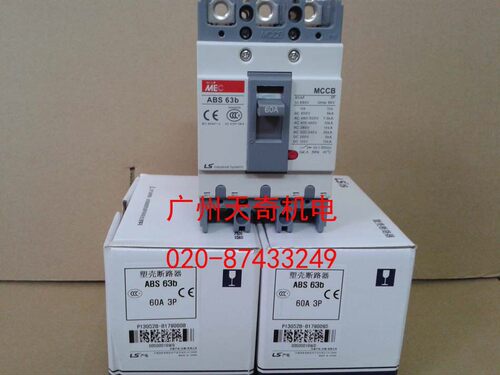 正品全新LS产电(LG)高性能断路器空气开关 ABS63B ABS-63B - 封面
