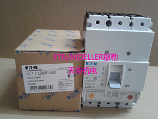 A50 正品 全新EATON伊頓斷路器空氣開(kāi)關(guān) LZMB1 50A
