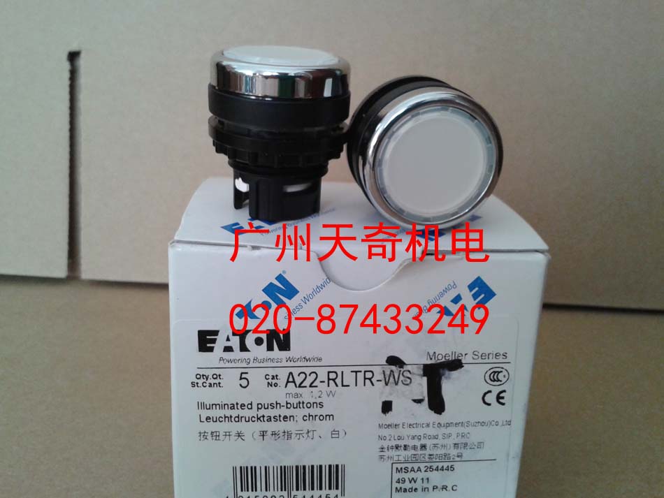 带灯按钮头部伊顿A22-RLTR-WS