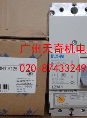 全新正品EATON伊顿断路器空气开关 LZMN1-A125 3P 125A