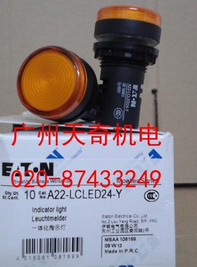 正品全新EATON伊顿圆形指示灯 A22-LCLED24-Y 黄色 24V