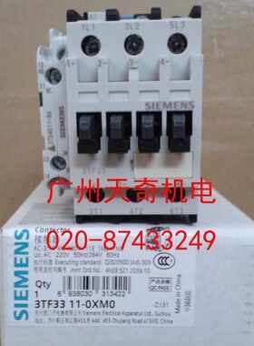 正品全新SIEMENS西门子接触器 3TF3411-0X 3TF3411-OX AC220 110V