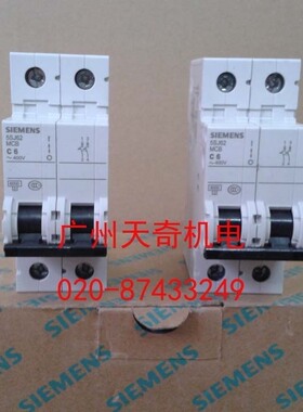 正品全新SIEMENS西门子断路器 5SL6204-7CC 5SY6204-7CC 2P C4A