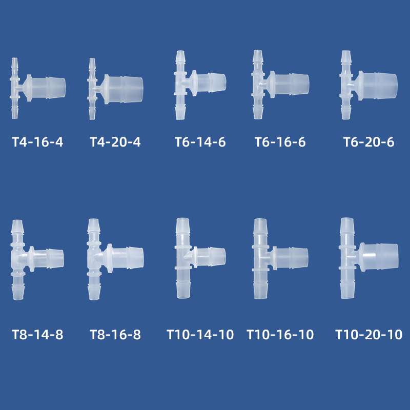 以赛塑料接头变径T型三通