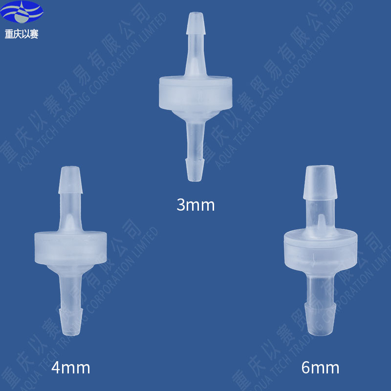 塑料单向阀止回阀逆止阀硅橡胶单向阀氟橡胶单向阀3mm,4mm，6mm-封面