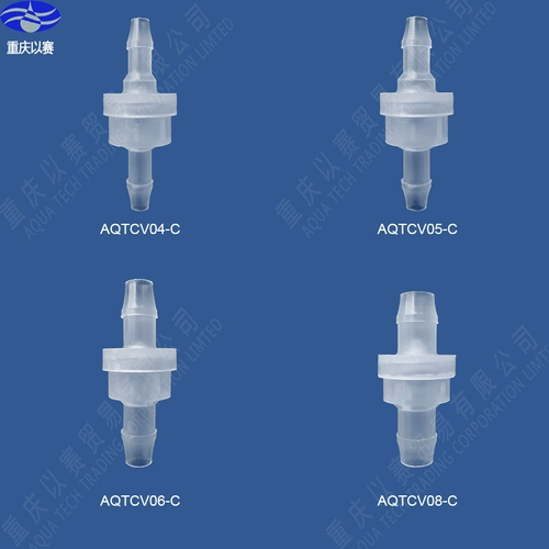 Пластиковый однонаправленный клапан стоп -вода остановка