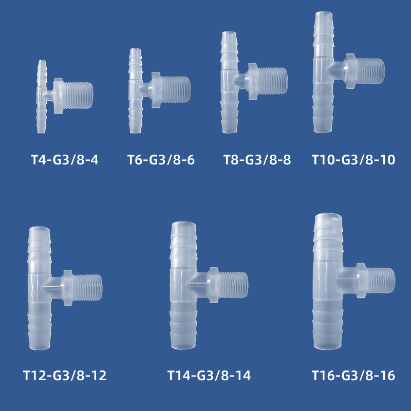 以赛塑料T型三通接头尺寸齐全