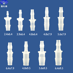 直通接头各种尺寸塑料直通软管变径接头变径二通胶管宝塔接头