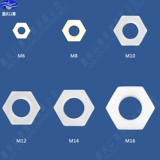 Гексагональный пластиковый нейлон ногтей/M6M8M10M14M16/1 точки 2 очка 3 минуты.