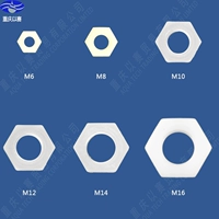 Гексагональный пластиковый нейлон ногтей/M6M8M10M14M16/1 точки 2 очка 3 минуты.