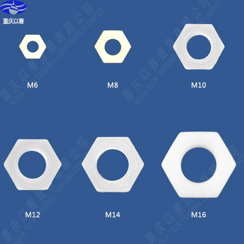 Гексагональный пластиковый нейлон ногтей/M6M8M10M14M16/1 точки 2 очка 3 минуты.