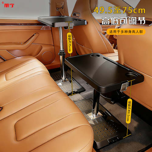 奥德赛艾力绅塞纳腾势D9小桌板