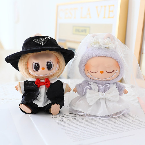 一二代盲盒拉布布公仔娃衣LABUBU坐坐派对玩偶婚纱西服结婚套装帽