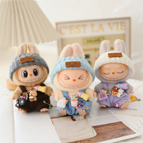 适用一二三代盲盒Labubu挂件衣服奶瓶背带裤套装拉布布娃衣着替帽