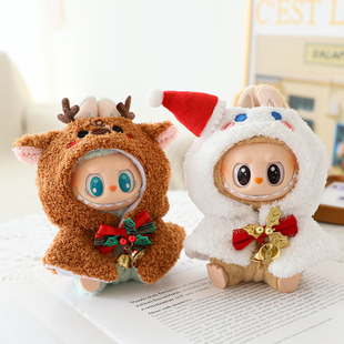 拉布布盲盒Labubu衣服坐坐派对搪胶挂件着替麋鹿圣诞节披风圣诞帽