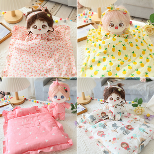 明星玩偶過家家 15cm20cm棉花娃娃床品被枕頭家具床墊睡覺睡衣套裝