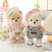 30厘米莉娜熊衣服着替中号TeddyTales毛绒小熊玩偶手作娃衣换装 女