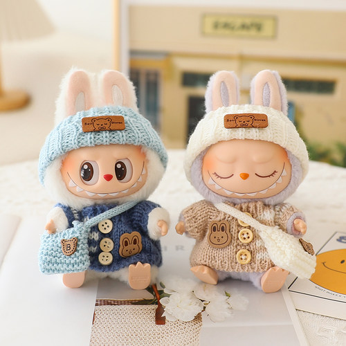 labubu娃衣一代二代三代拉布布衣服着替毛衣鞋搪胶挂件替换装眼镜