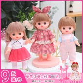 26厘米米露娃娃衣服小美乐休闲套装 配件女宝宝过家家玩具穿衣练习