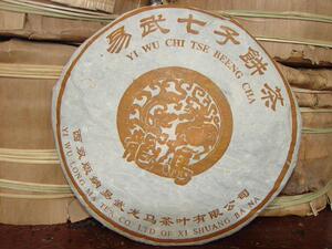 2004年龙马老字号易武正山老树茶
