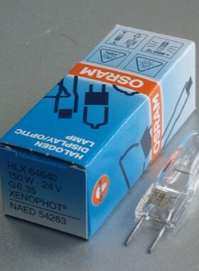 原装OSRAM欧司朗HLX64640/64642 24V150W无影手术灯泡 投影仪灯泡