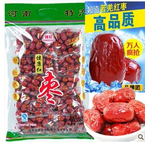 新枣上市专柜正品 腾冠一级1000克健康红枣 河南特产红枣 包邮