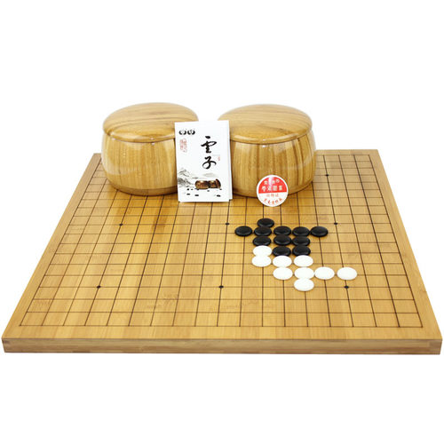 云南云子围棋套装比赛成人围棋象棋两用楠竹棋盘五子棋套装361粒