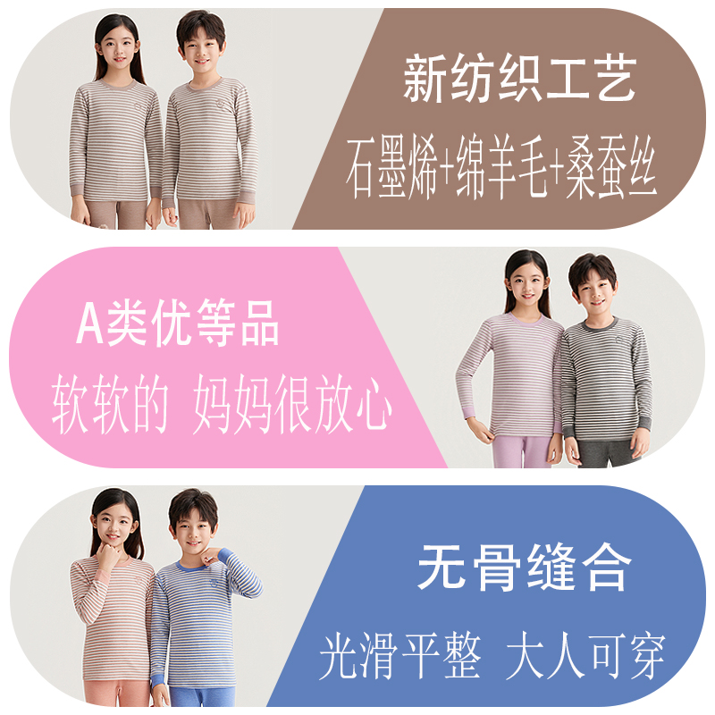 儿童女孩秋衣秋裤套装男童保暖内衣亲子中大学生睡衣家居服秋冬