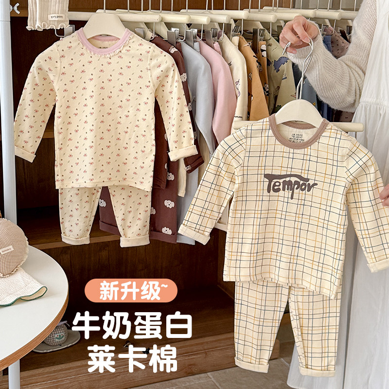 男童保暖内衣套装儿童秋衣秋裤纯棉中大童棉毛衫女宝宝打底家居服,童装/婴儿装/亲子装,内衣套装,淘宝优惠券,粉丝福利购,淘宝优惠卷