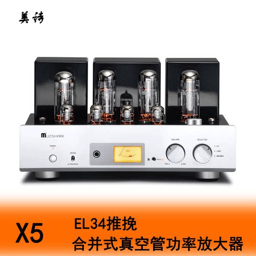 MUZISHARE纯手工搭棚胆机功放