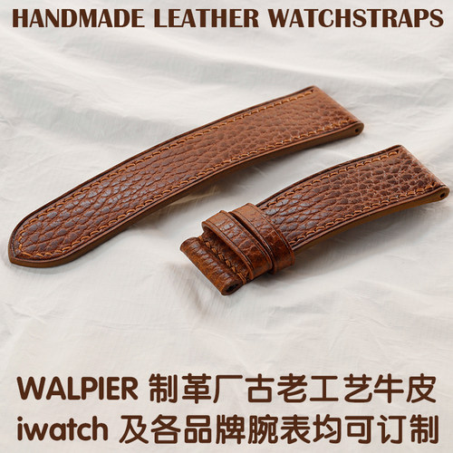 邱洋手工Dollaro牛皮表带