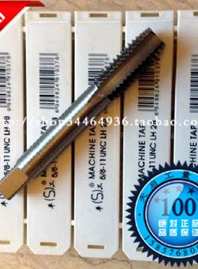 浙江平湖美制机用丝锥/攻7/8-18UN-20UNER-24UNS-27UNS-28UN-32UN