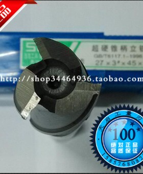 正品 SWT 西南超硬锥柄3/4刃立铣刀34*3#53*155 34*4#*53*178