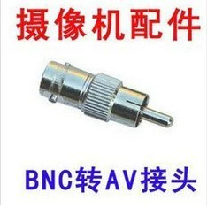 BNC к AV Connector Sonitoring Continater TV Continter Monitoring Accessory Accessory Rotor