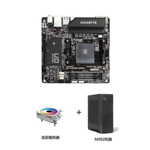 MX02技嘉准系统 A520I-DASH主板 商务办公游戏主机支持wifi/4-5代