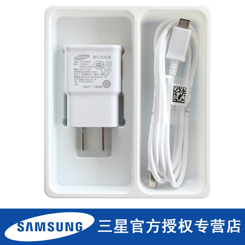 chargeur SAMSUNG pour téléphones SAMSUNG SAMSUNG - Ref 1292933 Image 3