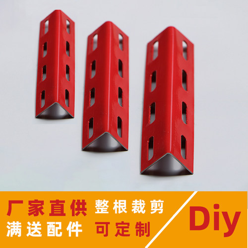 信诚红色消防专用角铁角钢