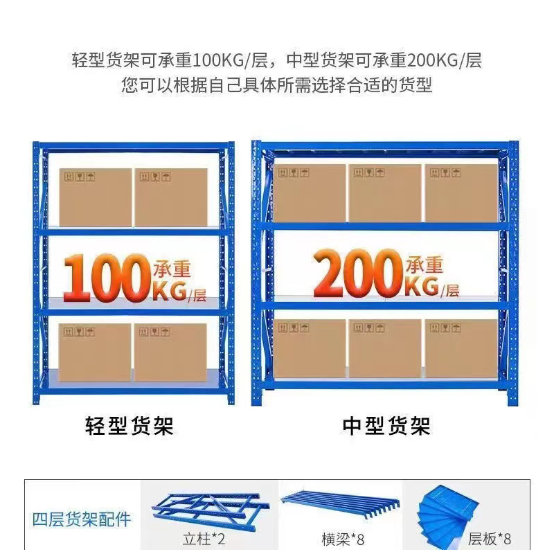 免拧螺丝卡扣式货架冷轧钢简易