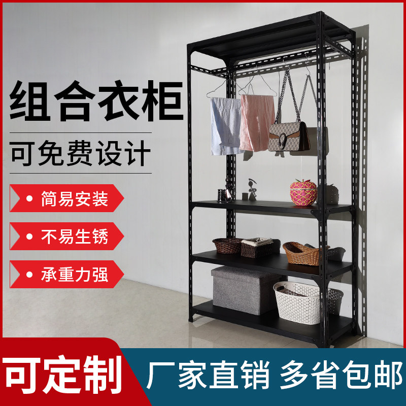 定制衣柜租房卧室衣服鞋帽置物架