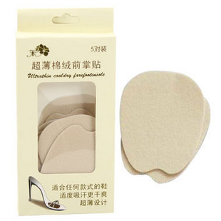 Semelles absorbantes - Ref 1072601 Image 1