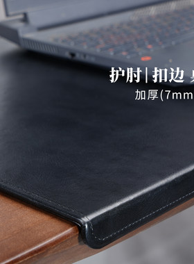 【加厚7mm】折边护腕办公桌垫