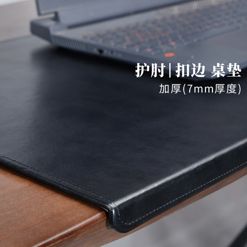 【加厚7mm】折边护腕办公桌垫