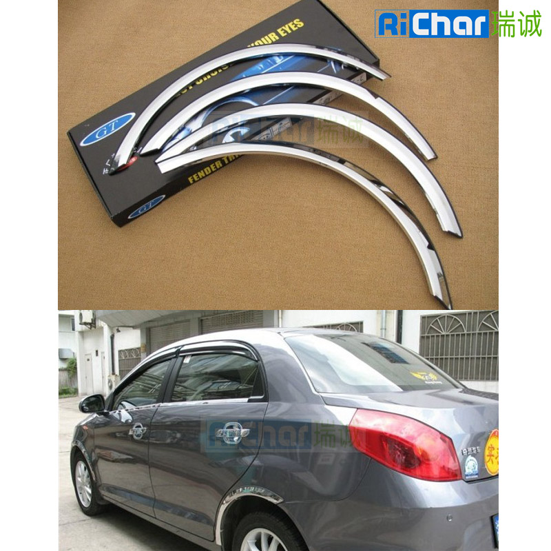 奇瑞风云2轮眉 奇瑞A3 风云2不锈钢轮眉 A5瑞虎QQ3轮眉 E5