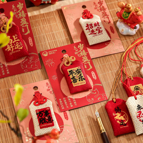 纸先生御守 岁禧盈门系列 新年主题国风节日匙扣摆件饰品包包挂件