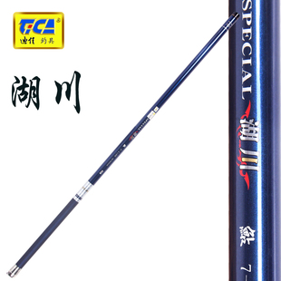 迪佳鱼竿特价产品，一经售出不换，慎拍