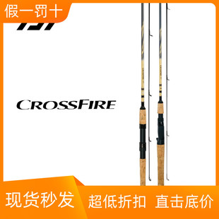 路亚竿直柄枪柄路亚杆碳素钓鱼竿垂钓 CROSSFIRE 21款 DAIWA达亿瓦