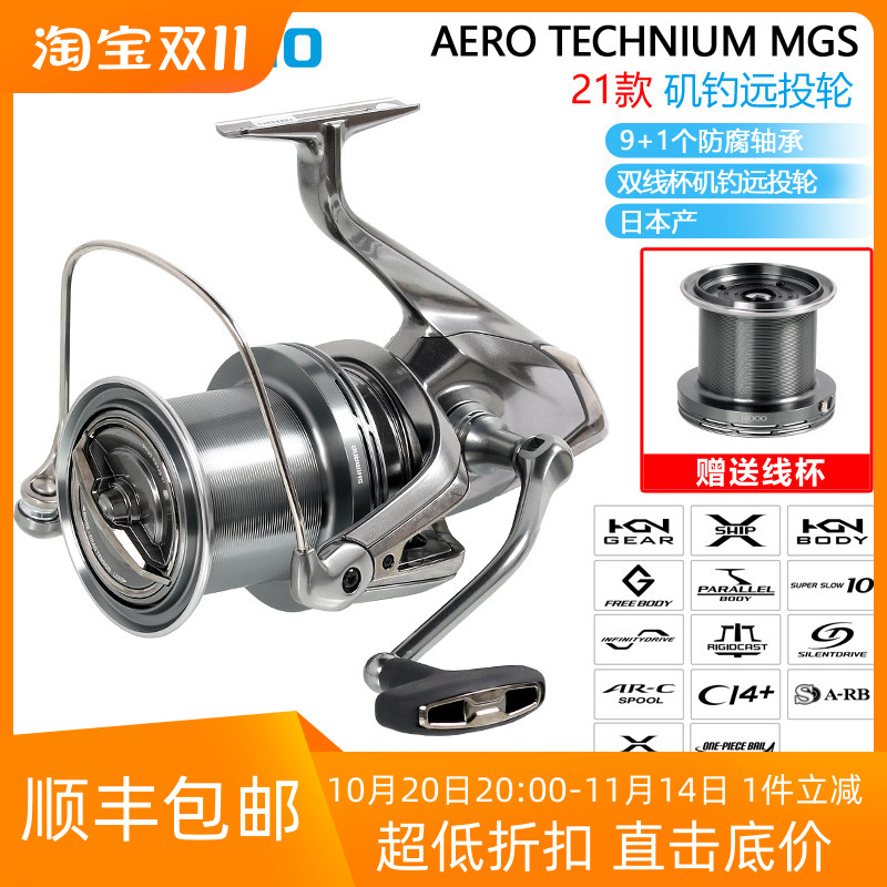 SHIMANO禧玛诺轻量海水路亚