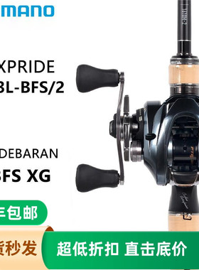 禧玛诺EXPRIDE枪柄路亚竿+CURADO DC 阿德水滴轮鱼竿套装