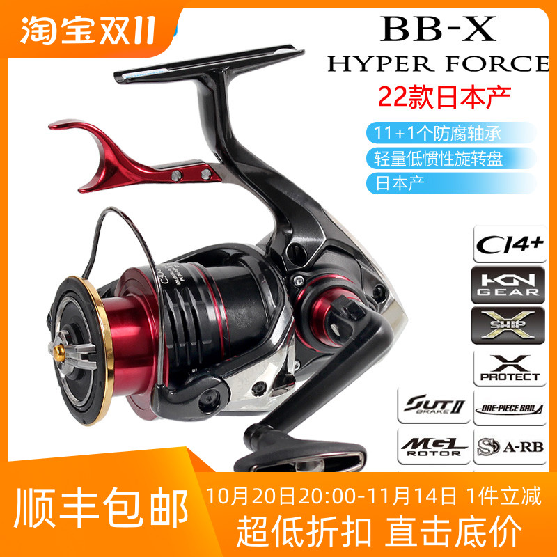 SHIMANO禧玛诺手刹纺车轮