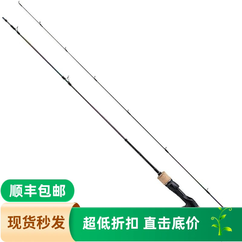 禧玛诺SHIMANO马口竿鳟鱼